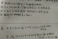 写好施工日志的六个要点！