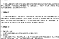 看了这文章，编制技术交底超轻松！