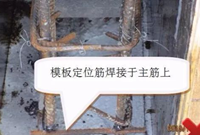 建筑工程施工强制性做法，必须牢记！