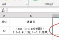 工程造价Excel都会用，那这么简便的技巧你还会吗