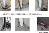 机电安装工程质量控制要点