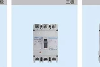 在建筑电气设计中什么情况需要选用四极断路器