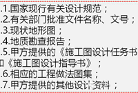 万科施工图是怎么做到不出错的