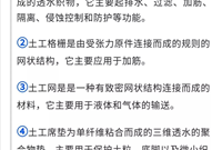 小型水库除险加固的4种常用技术