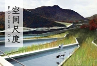 景观设计师，你的空间尺度感还好吗