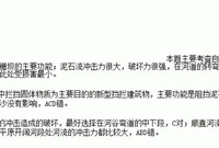 关于“格栅坝”你知道多少