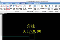 结构设计需要控制的7个比值