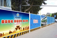 施工围挡常用做法介绍