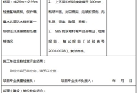 房建、路桥隐蔽工程汇总大全！隐了什么