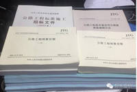 超全编制公路工程概预算工程量计算要点！