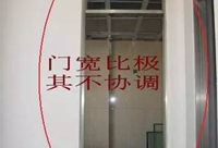 注意！施工图设计不规范建筑质量会有问题！