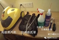 快捷酒店空调清洗消毒方法
