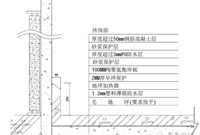 制冷系统：冷库设备安装
