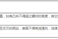 钢筋监理工作中的要点总结