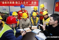 监理工程技术交底