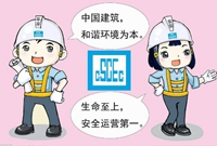 施工现场安全的十大检查，干监理的必看！