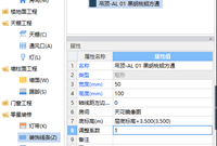 铝方通吊顶如何处理效果及工程量质量高呢