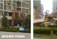 建筑设计攻略之大公司的住宅底商是如何设计的