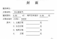 弱电工程预算，预算老司机的经验之谈