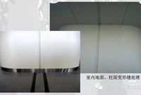 建筑工程伸缩缝、沉降缝、防震缝的解析