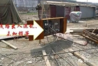 建筑工程施工现场临时用电安全监理管控要点