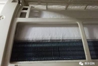 空调结冰七大原因及故障分析