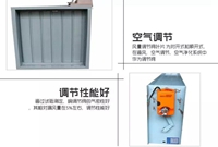 涨知识！原来定风量阀在通风空调系统上是这样应用的