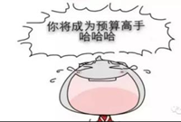 10招让你快速成长为优秀造价师