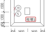 基础柱墩钢筋计算