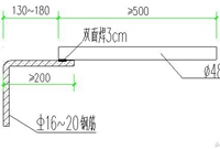 创新建筑外脚手架粗钢筋连墙件工法