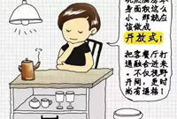 4-7㎡的中国式厨房，如何将小做大