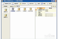 广联达计价技巧：工程量换算