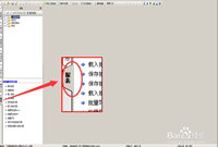 广联达计价技巧：工程量清单导出