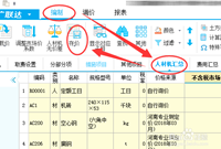广联达云计价怎么保存材料价
