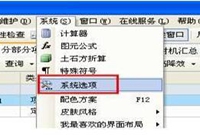广联达计价操作技巧分享，纯干货！