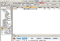 广联达的信息价怎么下载与导入
