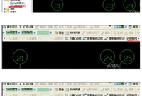 广联达小技巧：如何按轴号将工程量一分为二
