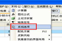 广联达计价的6个操作技巧