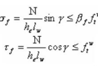 钢结构连接、钢结构强度稳定性、钢筋支架、格构柱计算