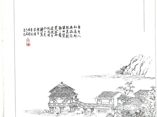 中国古镇图鉴李玉祥摄影紫图撰文