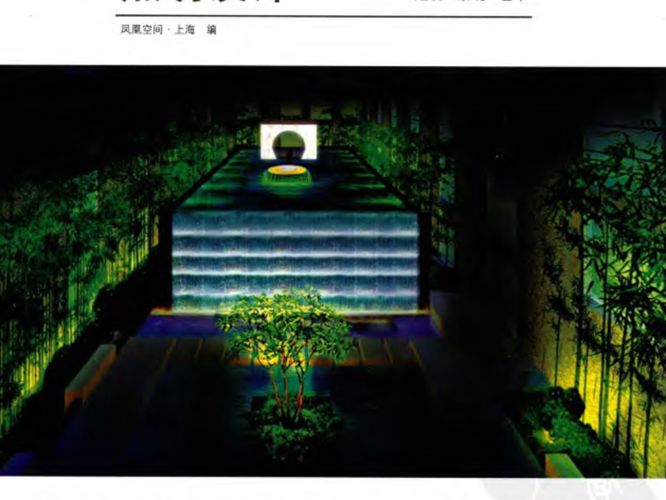 Lighting Design 照明灯光设计 建筑 景观 艺术 高清全彩版