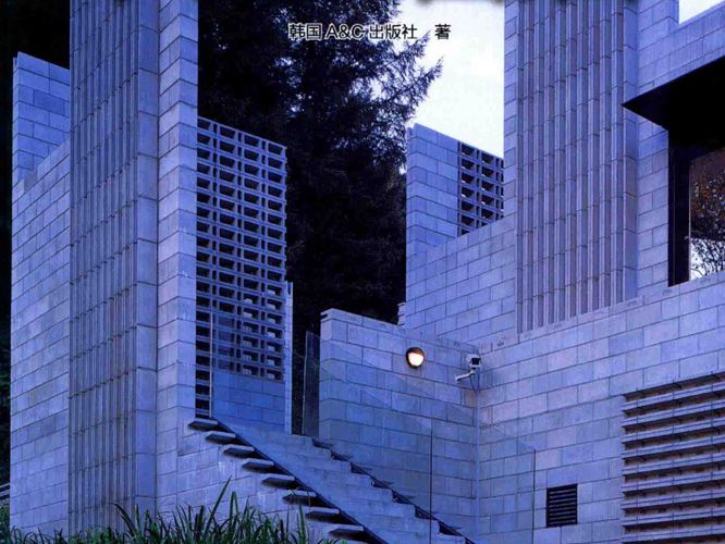 世界经典建筑设计丛书 商业酒店2019版