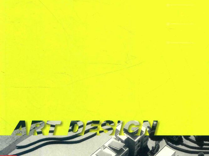 景观模型制作傅志毅、郑重、蒙良柱 高等院校艺术设计类专业案例式规划教材