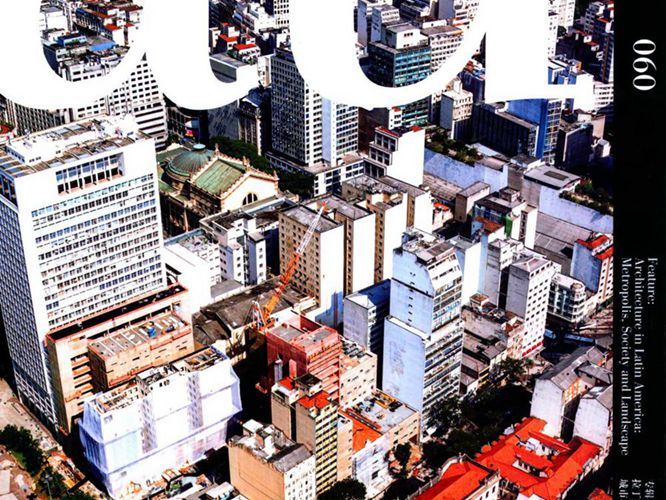 建筑与都市-拉丁美洲新近建筑实践 城市、社会与景观 建筑与都市中文版编辑部 编 2015年版