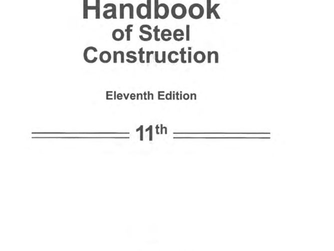 英文版 钢结构手册 第 11 版 2017 年第 3 次修订印刷 Handbook of Steel Construction – 11th Edition 3rd Revised Printing 2017