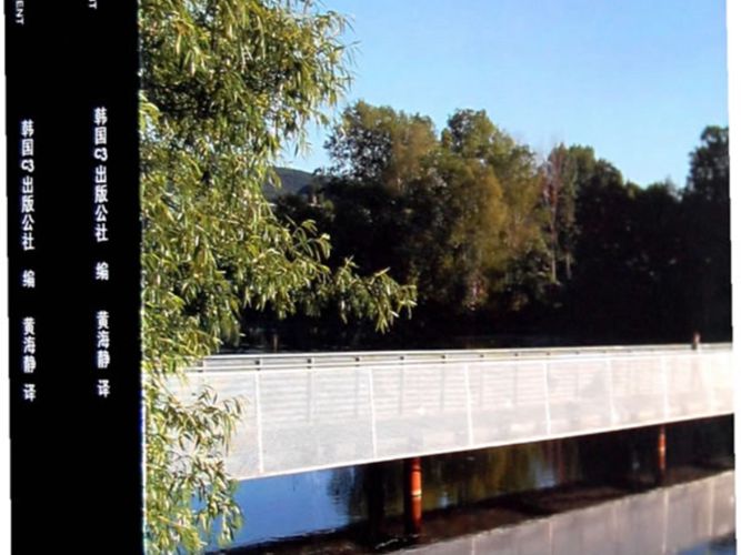 建筑与环境（2） C3中文版