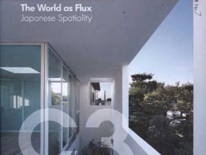 建筑立场系列丛书NO.7 流动的世界 日本住宅空间设计 C3中文版