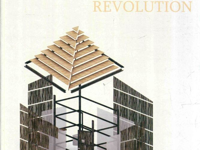 厕所革命 李竹 编 2018年版