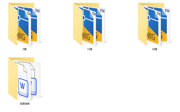 2017小箱梁通用图 公路工程设计标准化 桥涵通用图(装配式预应力混凝土简支箱梁上部结构) 第二分册-24.5m路基25m跨径-简支