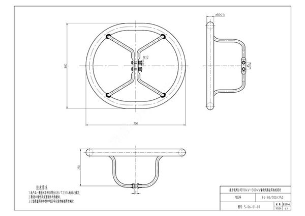 南方电网公司110kV~500图集kV输电线路金具标准设计 防护金具
